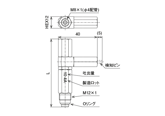 MG2I 型グリス目詰目視用定量バルブ 外形寸法図