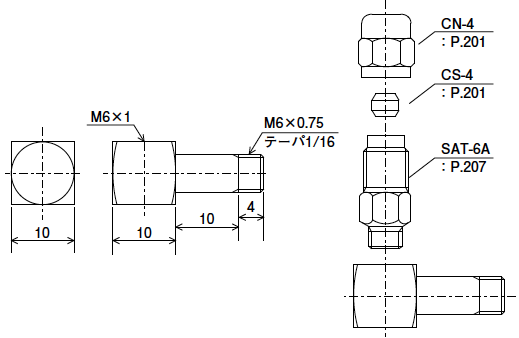 狹所配管用継手 外形寸法図