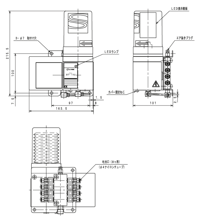 BT-102 乾電池駆動グリスキッ 外形寸法図