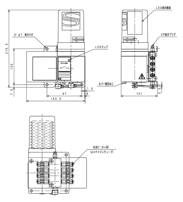 BT-102 乾電池駆動グリースキッ 外形寸法図