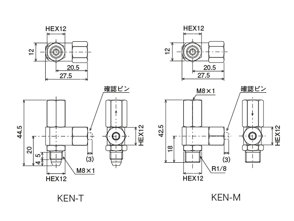 KEN-T · KEN-M 型（吐出確認ピン）
 外形寸法図