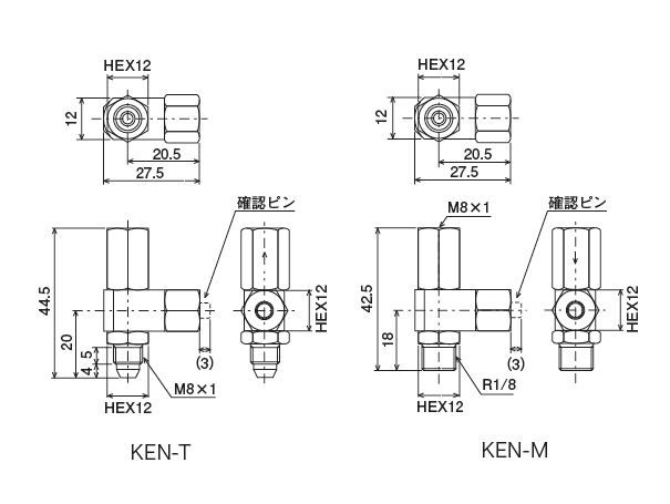 KEN-T · KEN-M 型（吐出確認ピン）
 外形寸法図