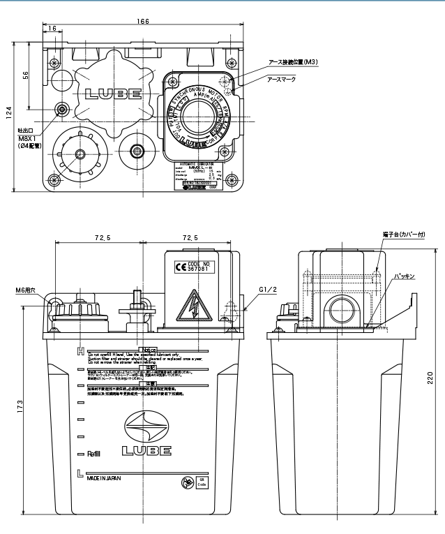 MMXL-III 型（電動間欠吐出型ピストンポンプ）外形寸法図