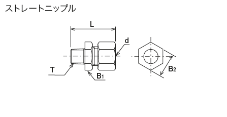 高圧継手（銅管用）
 外形寸法図