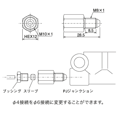 SA 型（アダプター）
 外形寸法図