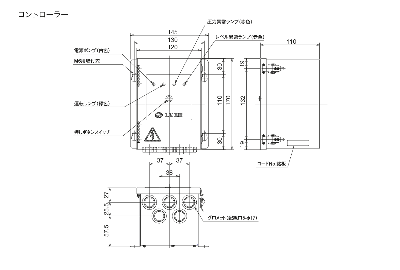 コントローラー 外形寸法図