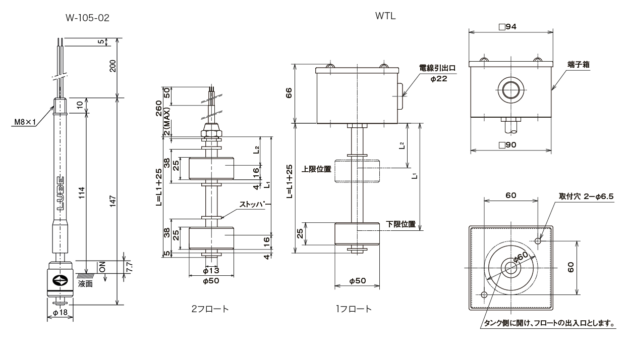 W-105 · WL · WTL 型（オイルレベルスイッチ）外形寸法図