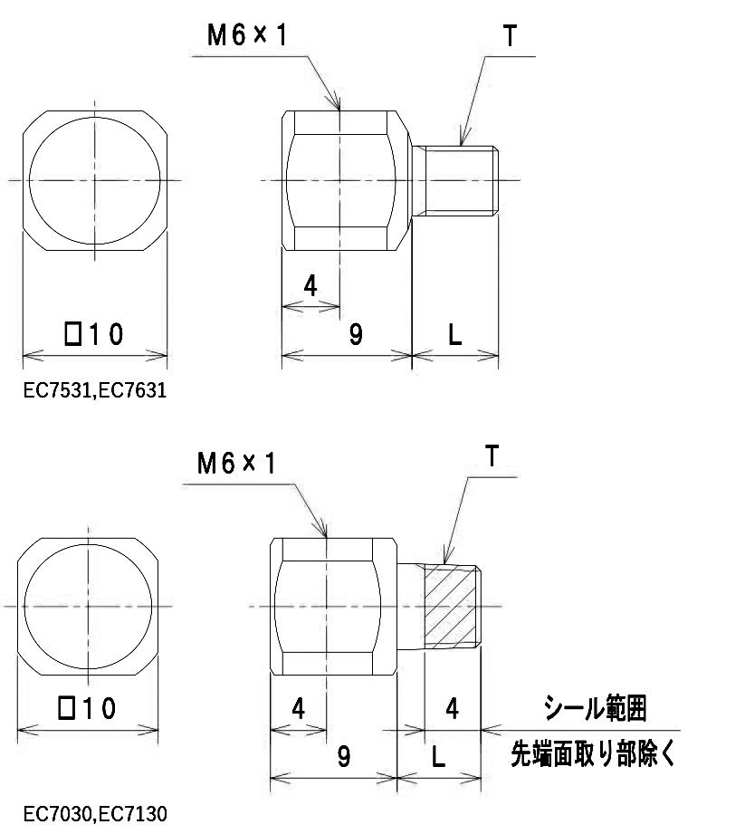 EA4・EA6型 エルボアダプター 
