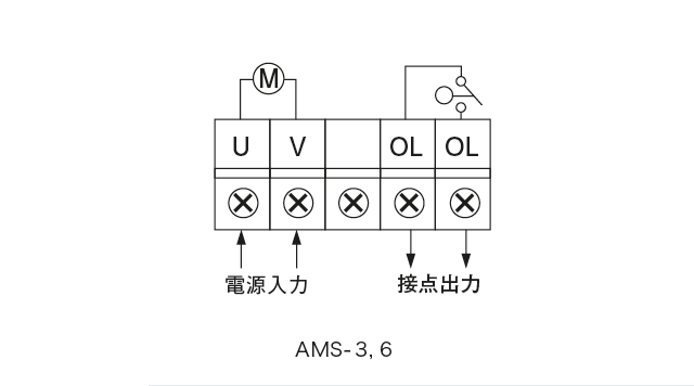 AMS 型（電動型微少量吐出ギアーポンプ）
結線図