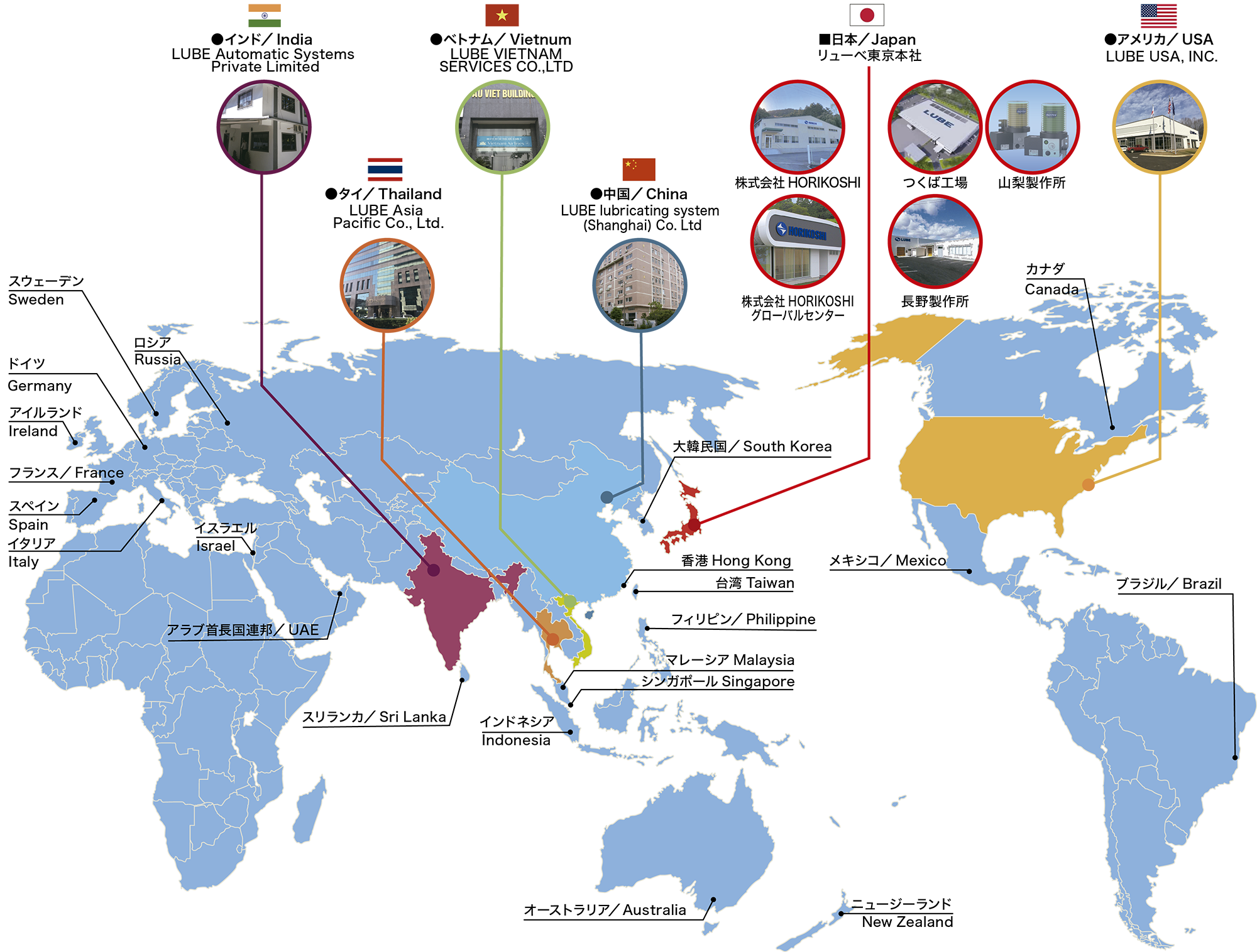 図：海外ネットワーク