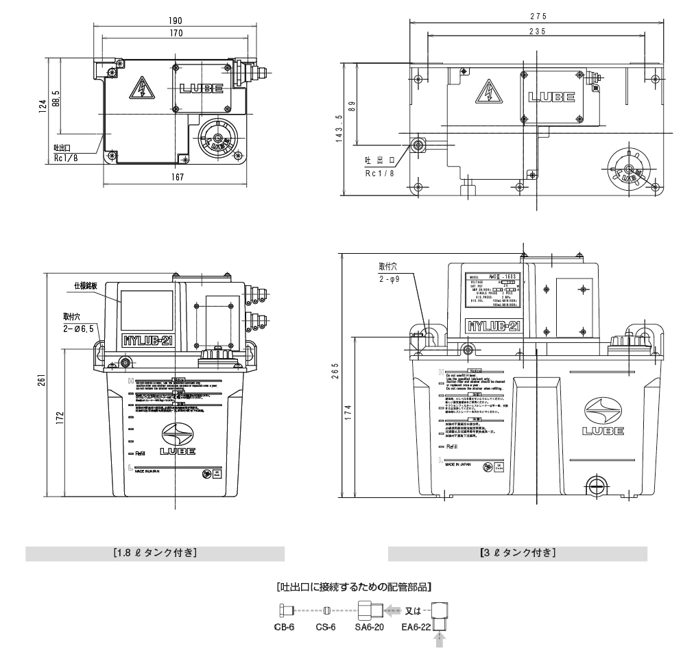 外形寸法図