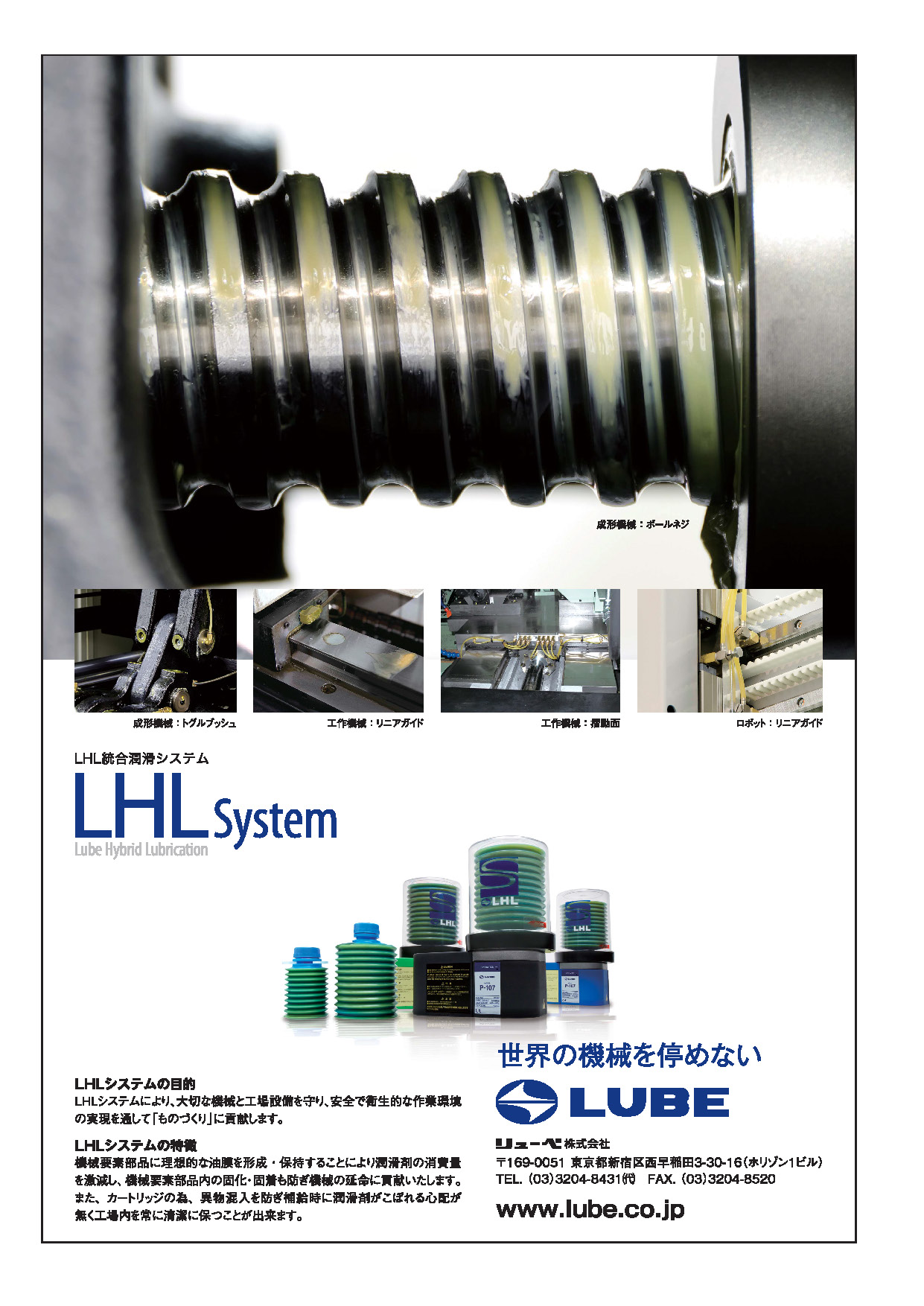 雑誌『ＢＭＴ』２０１6年　9月号