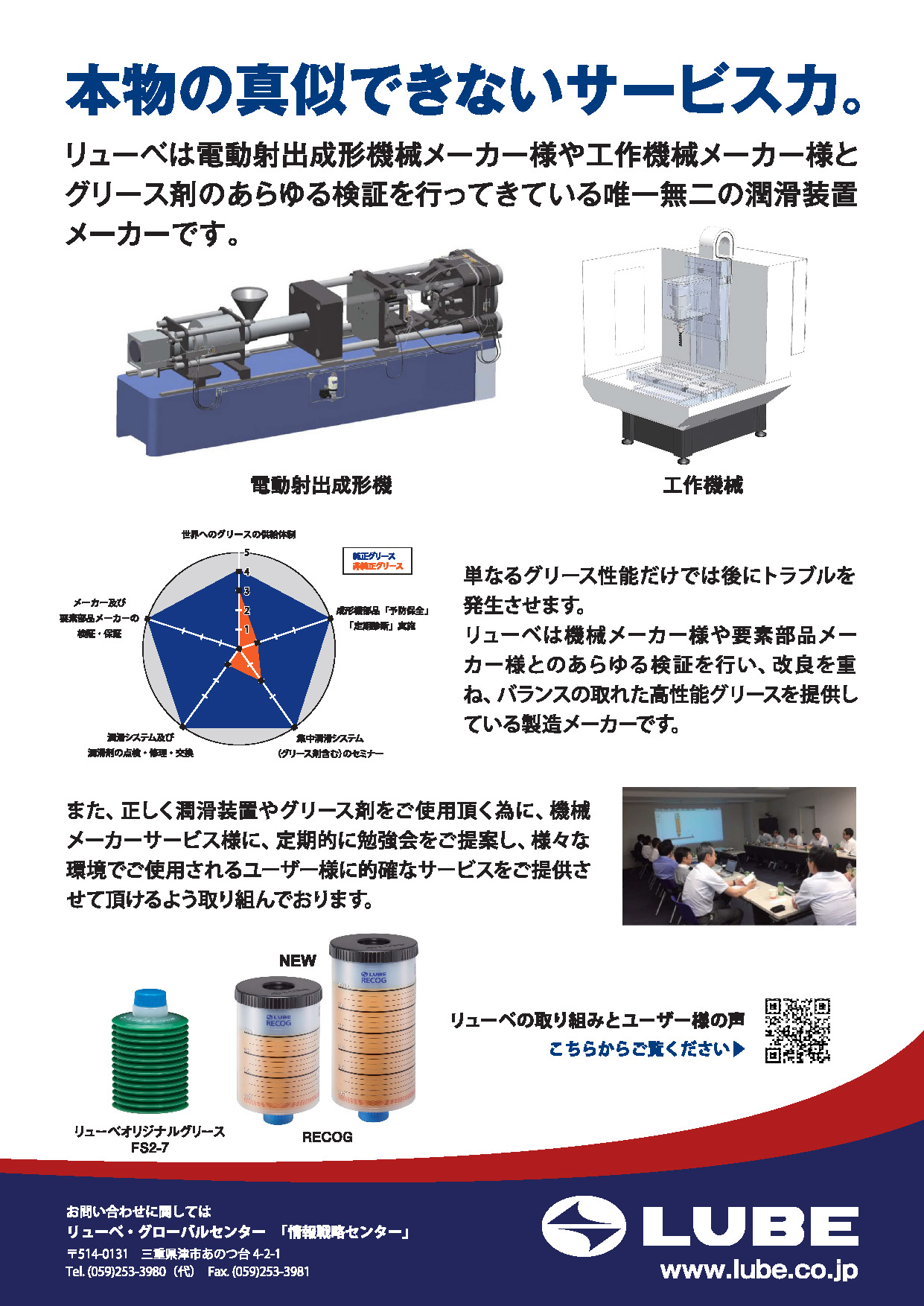 雑誌『ＢＭＴ』２０１８年　7月号